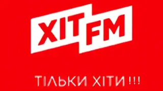 Хіт ФМ онлайн