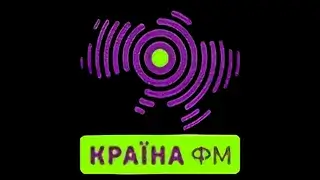  Країна ФМ прямий ефір