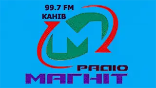  Радіо Магніт прямий ефір