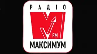 Радіо Максимум онлайн