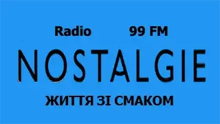  Radio Nostalgie прямий ефір