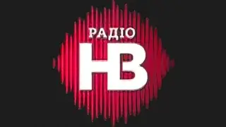 Радіо НВ онлайн
