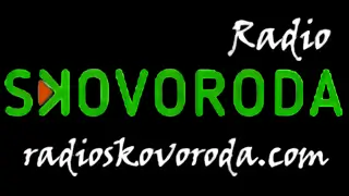  Radio SKOVORODA прямий ефір