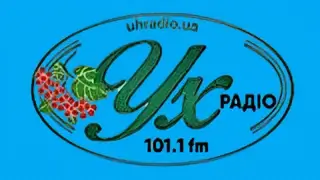  УХ радіо прямий ефір